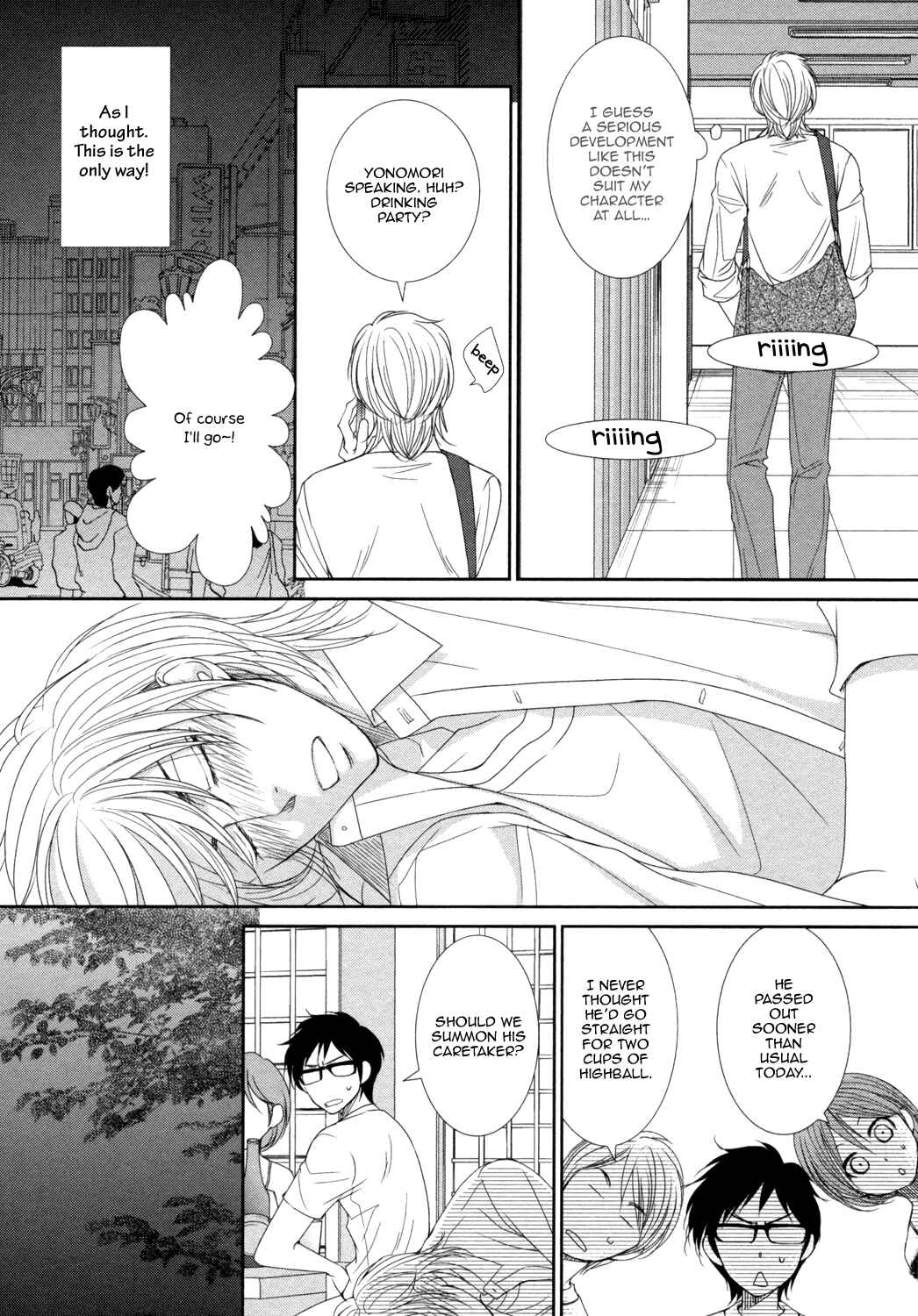 Page 13 Chapter 3 Amakute, Tsumetai