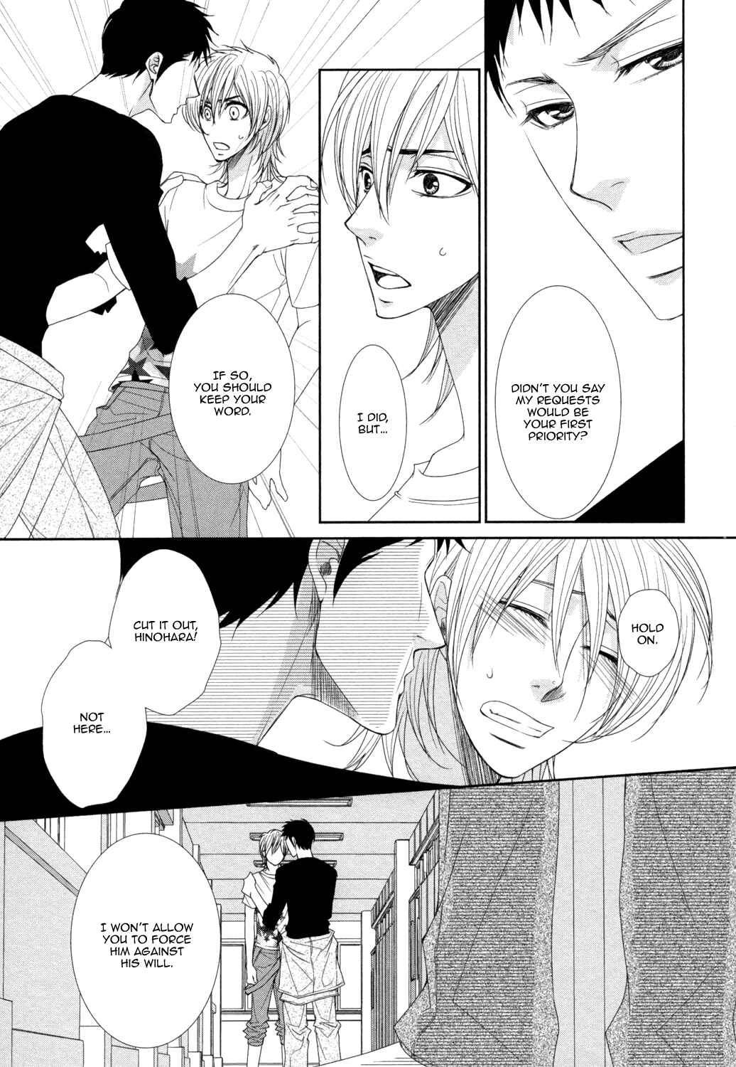 Page 23 Chapter 3 Amakute, Tsumetai