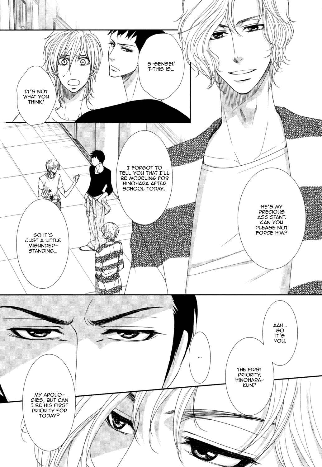 Page 24 Chapter 3 Amakute, Tsumetai