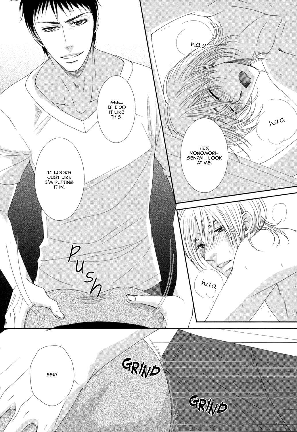 Page 6 Chapter 3 Amakute, Tsumetai