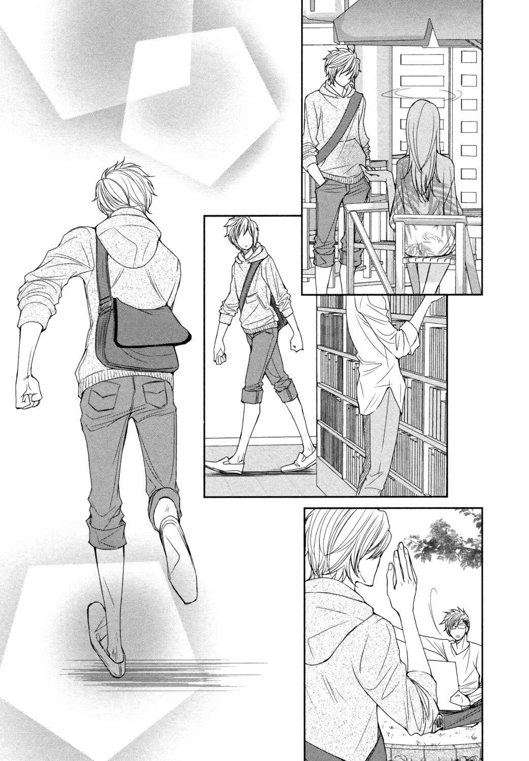 Page 11 Chapter 5 Amakute, Tsumetai