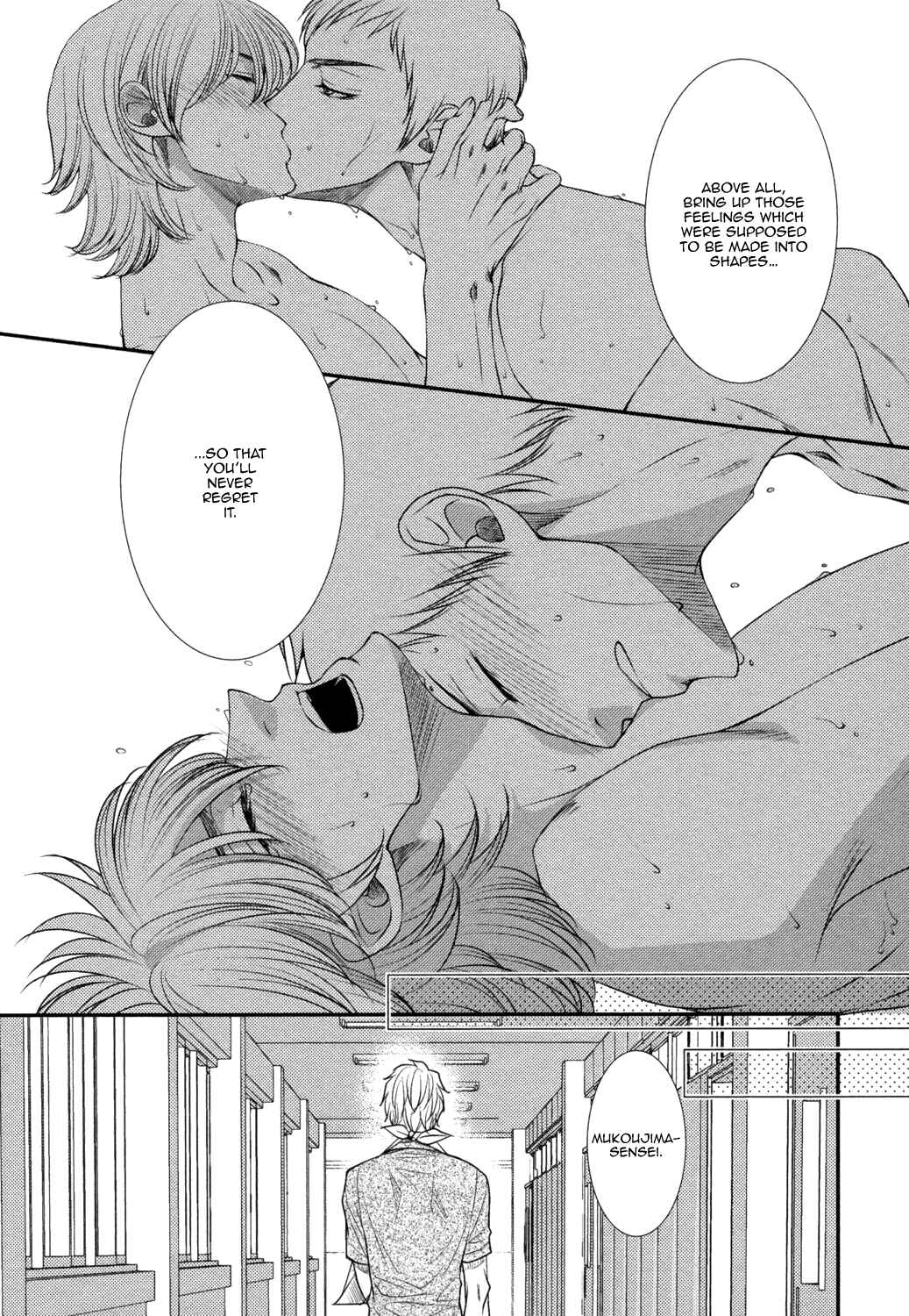 Page 19 Chapter 6 Amakute, Tsumetai