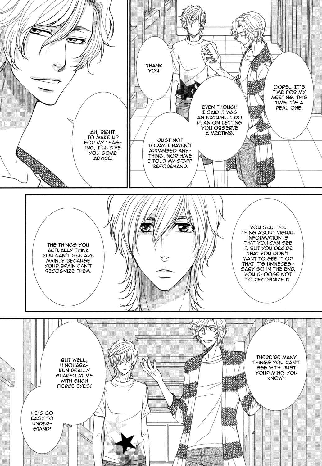 Page 8 Chapter 4 Amakute, Tsumetai