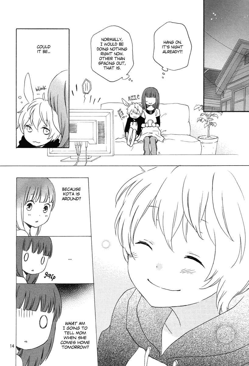 Page 14 Chapter Unknown_190d Hanirabi!