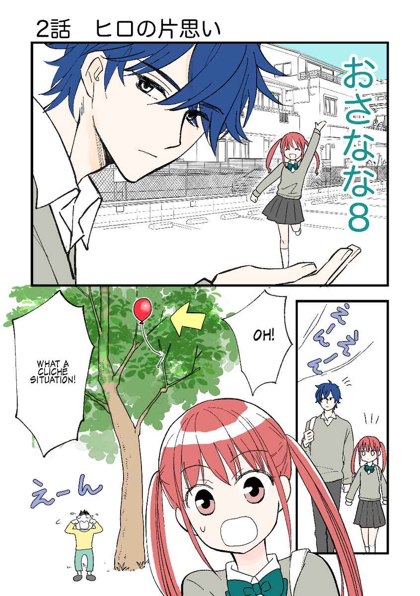 Page 1 Chapter 2 Osanana8