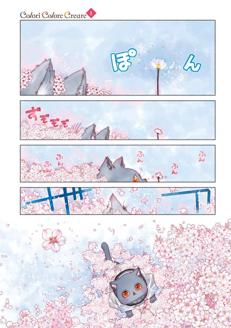 Page 2 Chapter 0 Colori Colore Creare