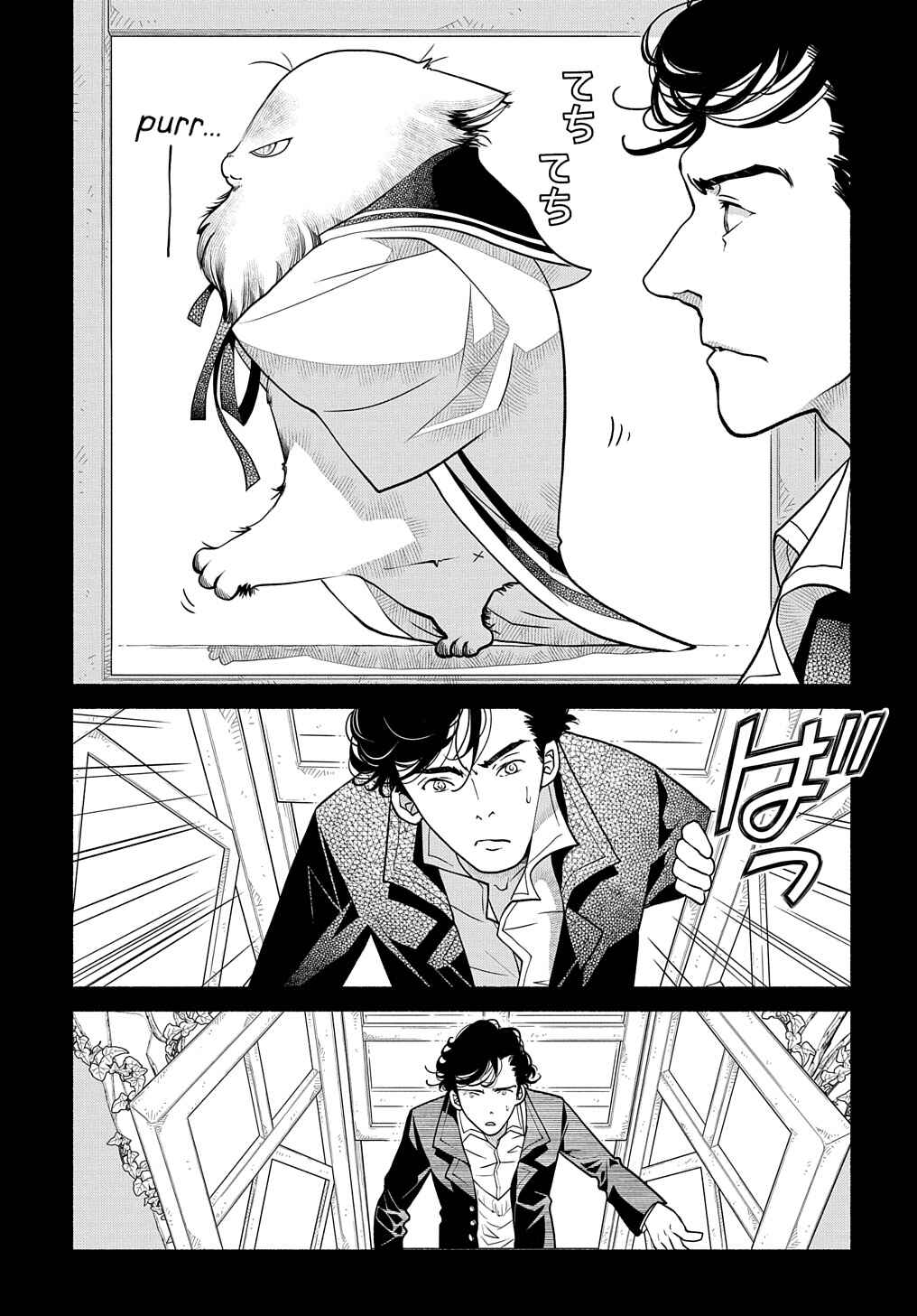 Page 3 Chapter 22 Colori Colore Creare