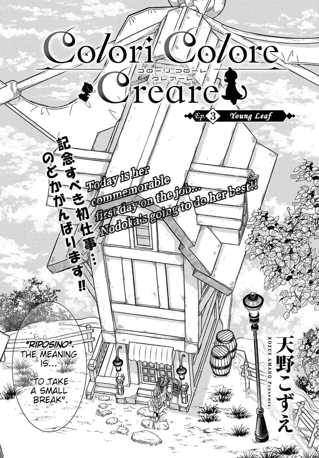 Page 3 Chapter 3 Colori Colore Creare