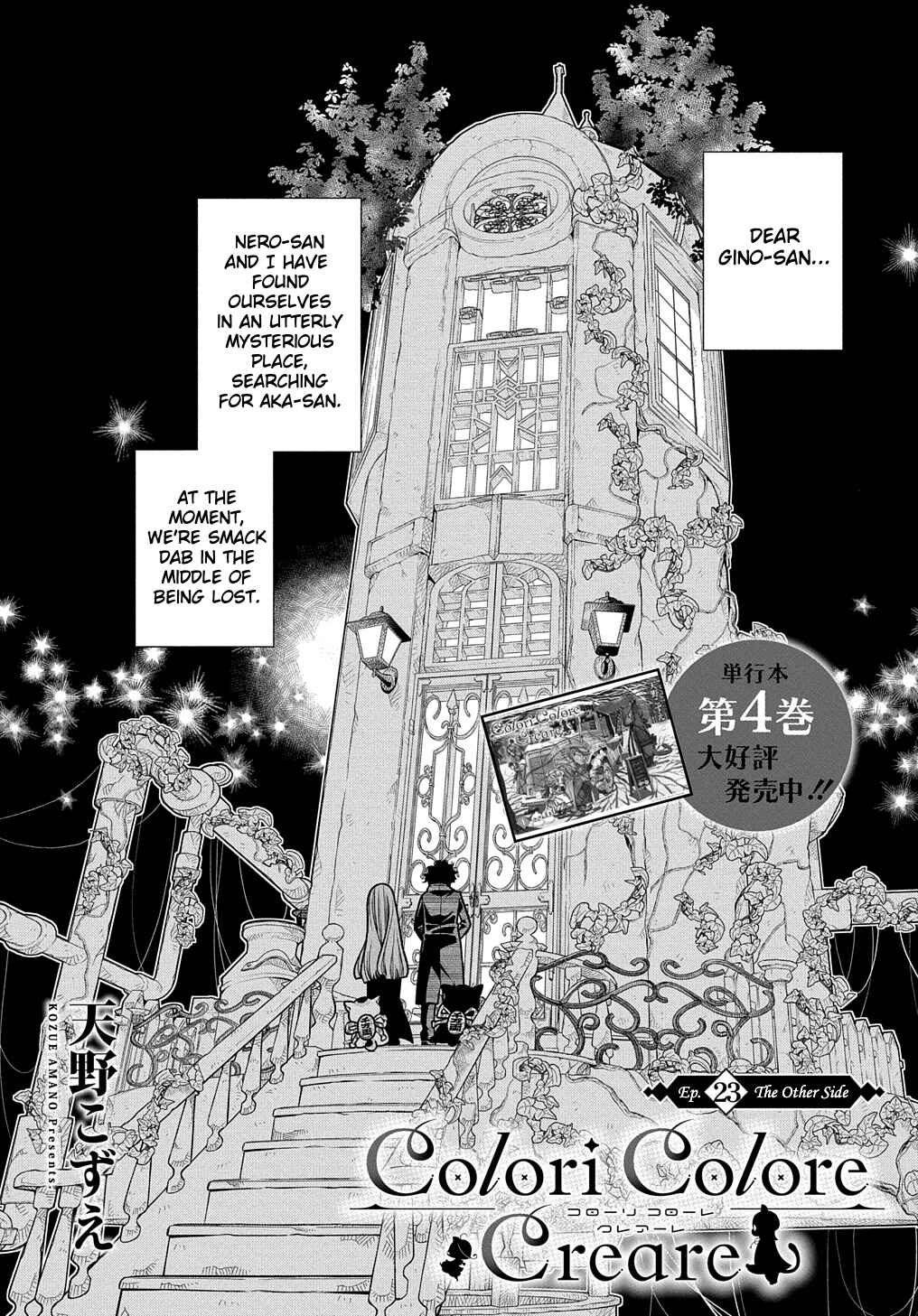 Page 1 Chapter 23 Colori Colore Creare