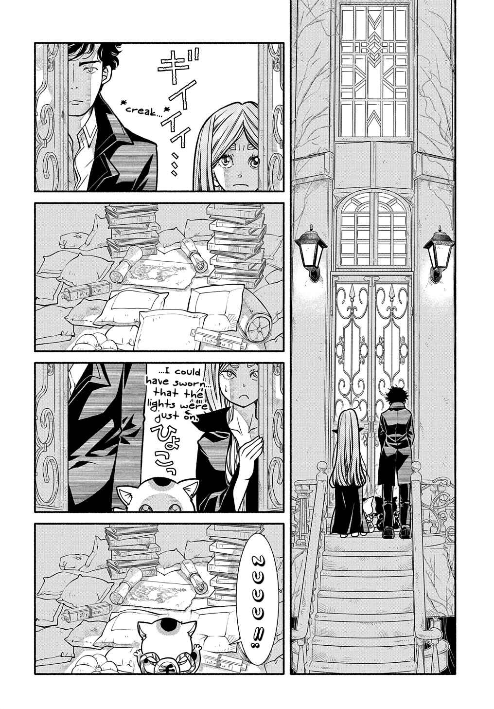 Page 2 Chapter 23 Colori Colore Creare