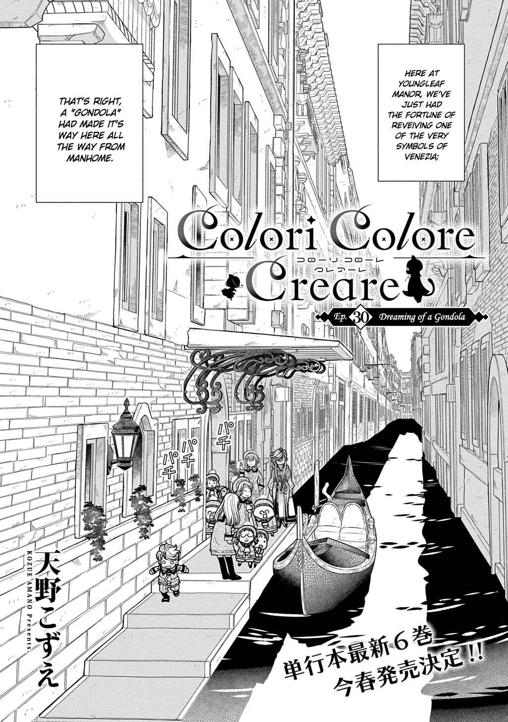 Page 2 Chapter 30 Colori Colore Creare