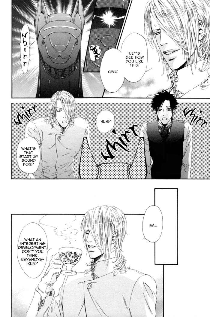 Page 18 Chapter 2 Ginkaku Hakushi to Marmot