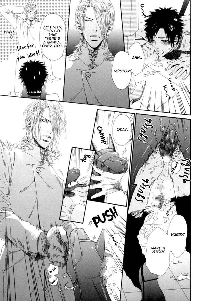 Page 25 Chapter 2 Ginkaku Hakushi to Marmot