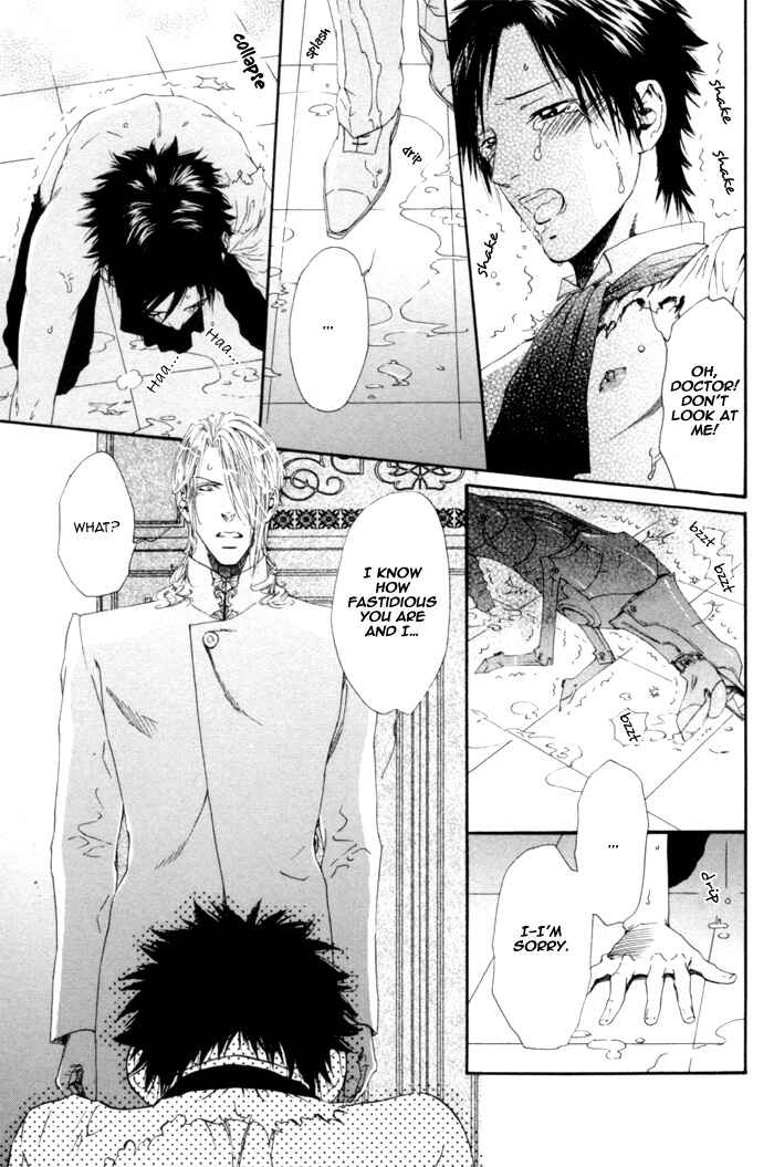 Page 27 Chapter 2 Ginkaku Hakushi to Marmot