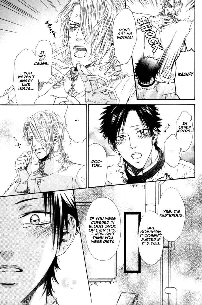 Page 29 Chapter 2 Ginkaku Hakushi to Marmot
