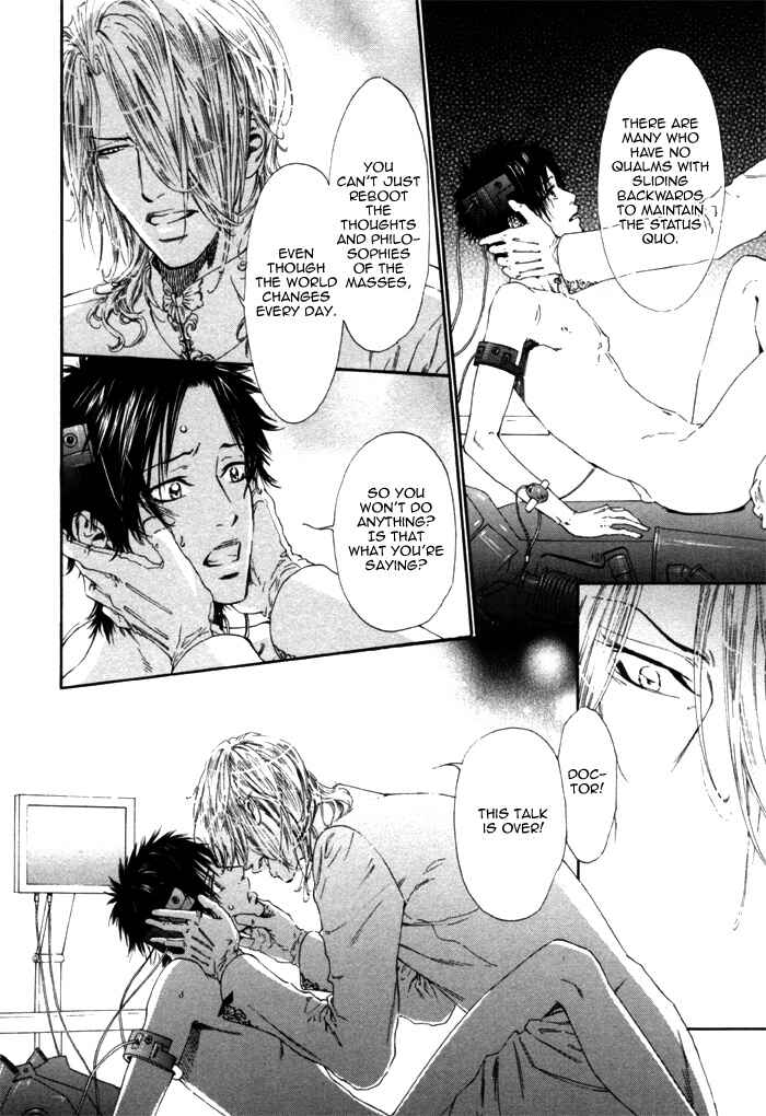 Page 16 Chapter 4 Ginkaku Hakushi to Marmot