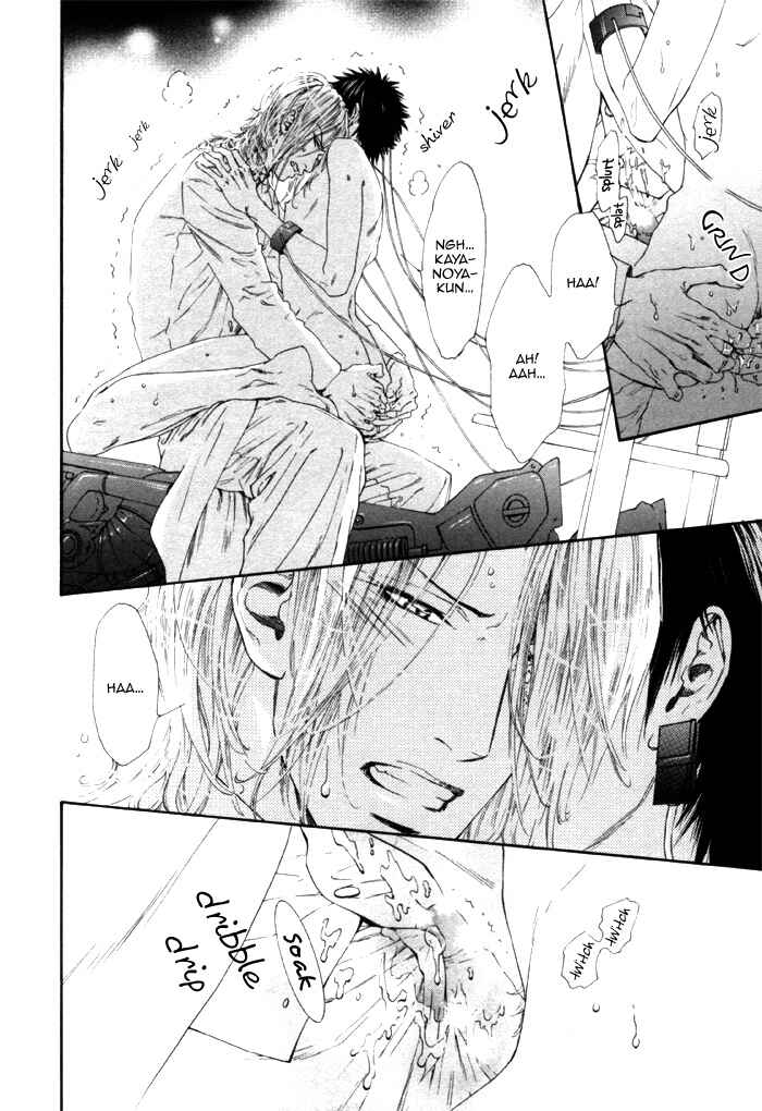 Page 24 Chapter 4 Ginkaku Hakushi to Marmot