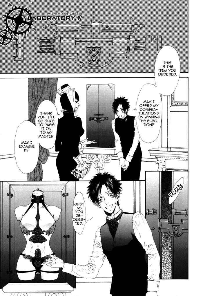 Page 3 Chapter 4 Ginkaku Hakushi to Marmot