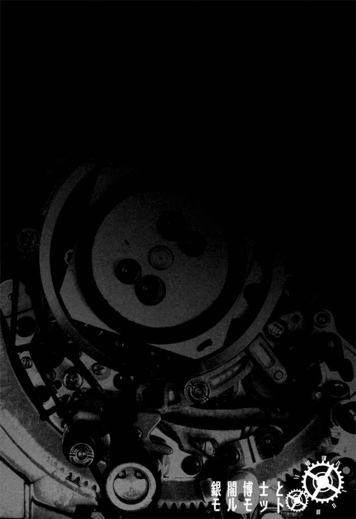 Page 34 Chapter 4 Ginkaku Hakushi to Marmot