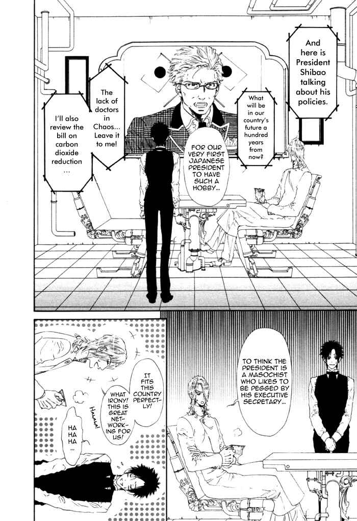 Page 6 Chapter 4 Ginkaku Hakushi to Marmot