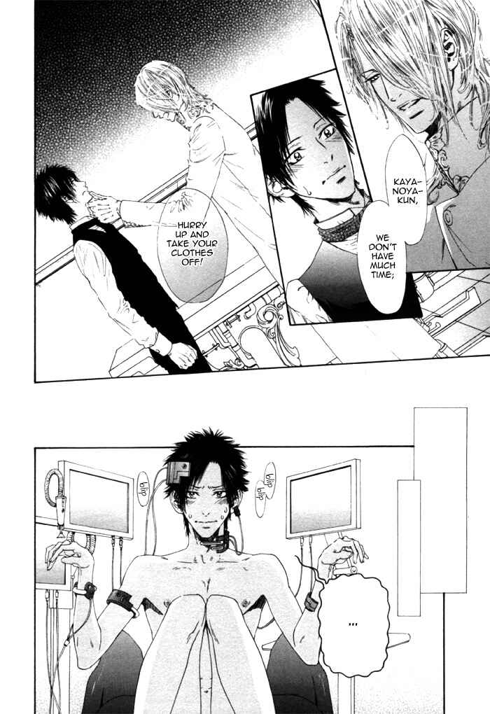 Page 8 Chapter 4 Ginkaku Hakushi to Marmot