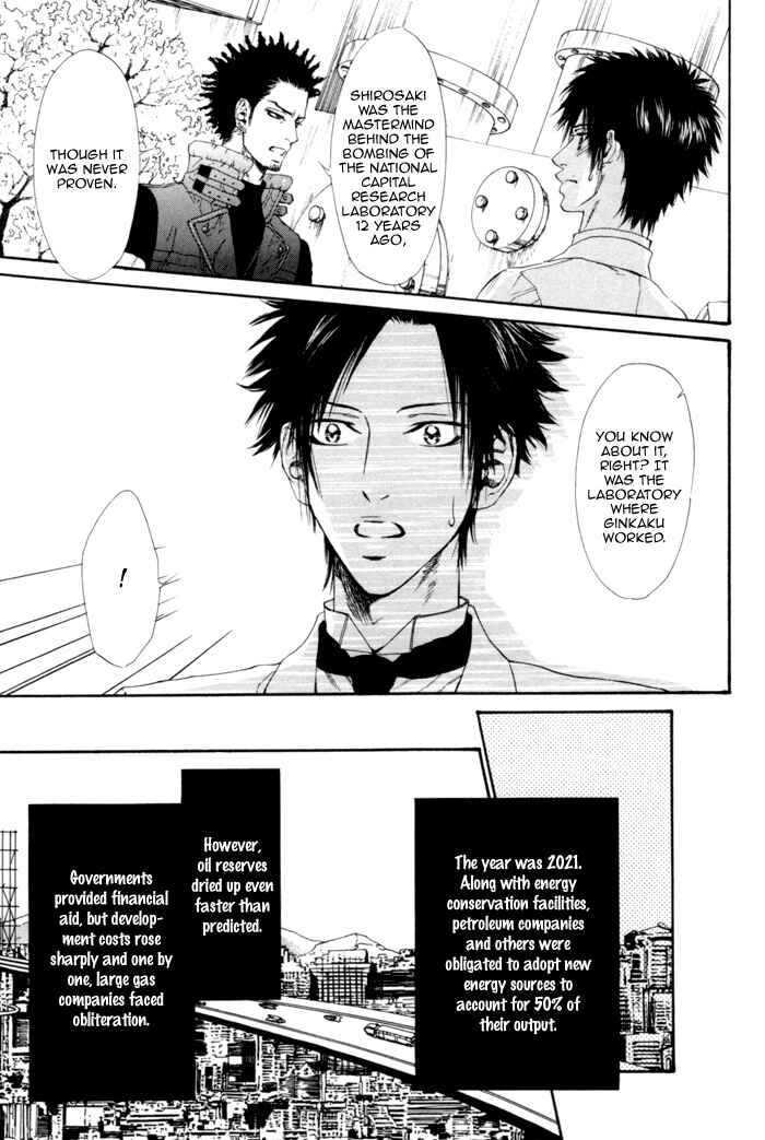 Page 10 Chapter 5 Ginkaku Hakushi to Marmot
