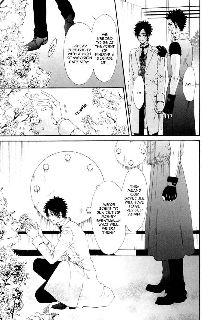 Page 12 Chapter 5 Ginkaku Hakushi to Marmot