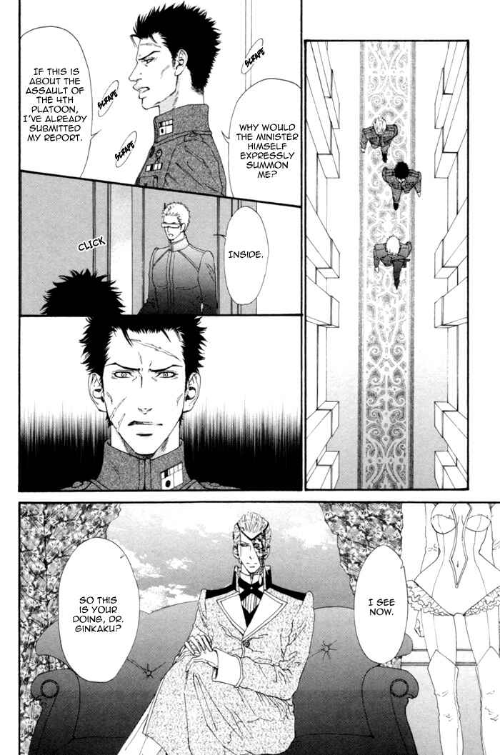 Page 21 Chapter 5 Ginkaku Hakushi to Marmot