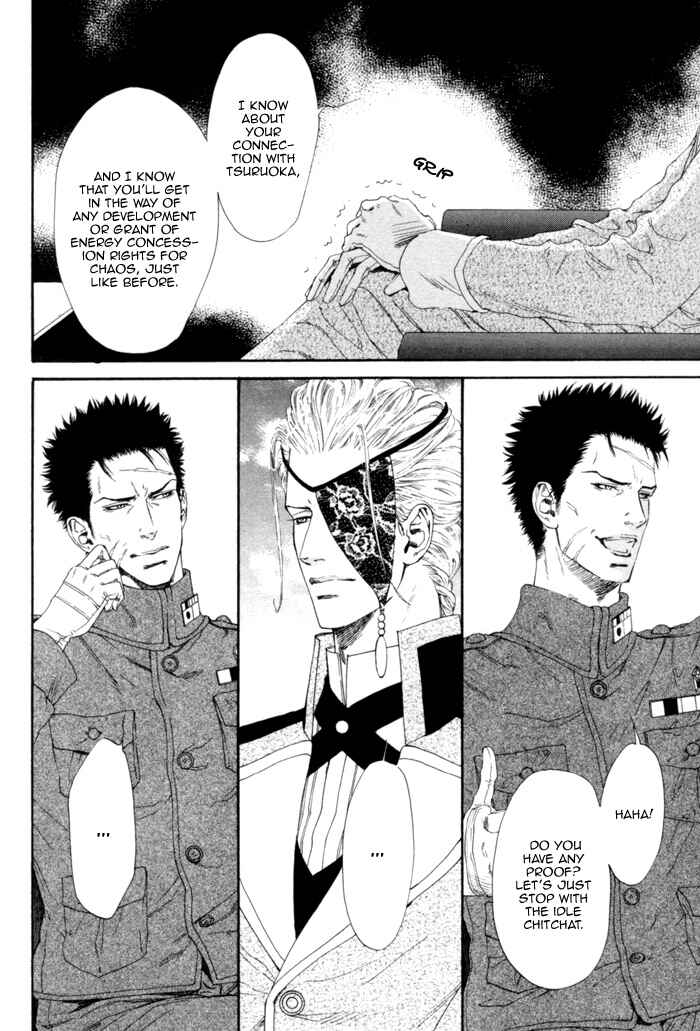 Page 23 Chapter 5 Ginkaku Hakushi to Marmot