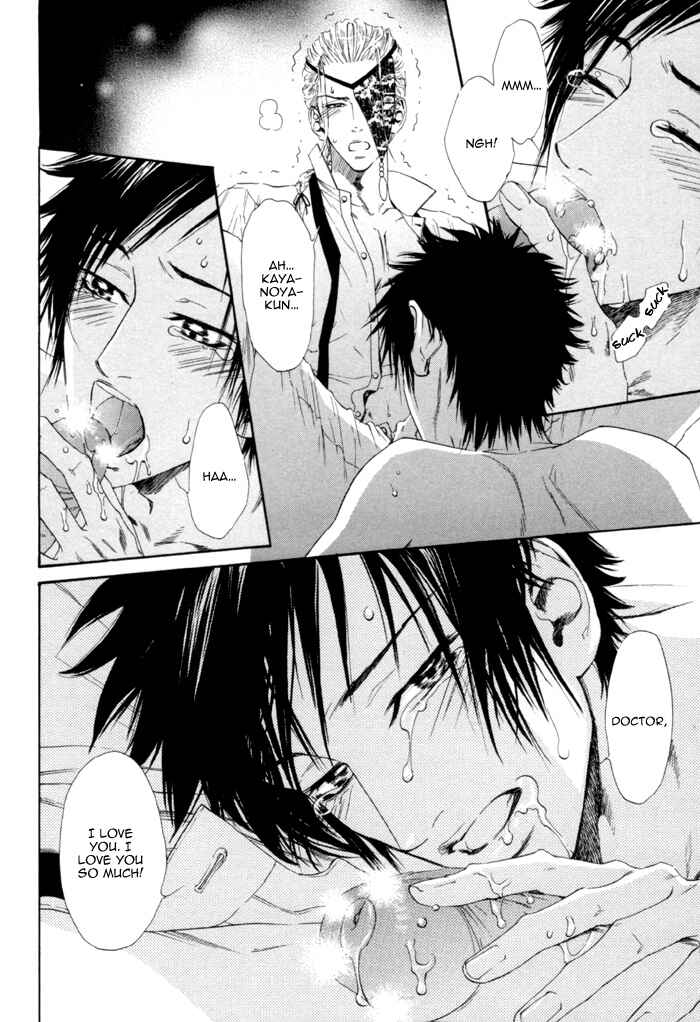 Page 33 Chapter 5 Ginkaku Hakushi to Marmot