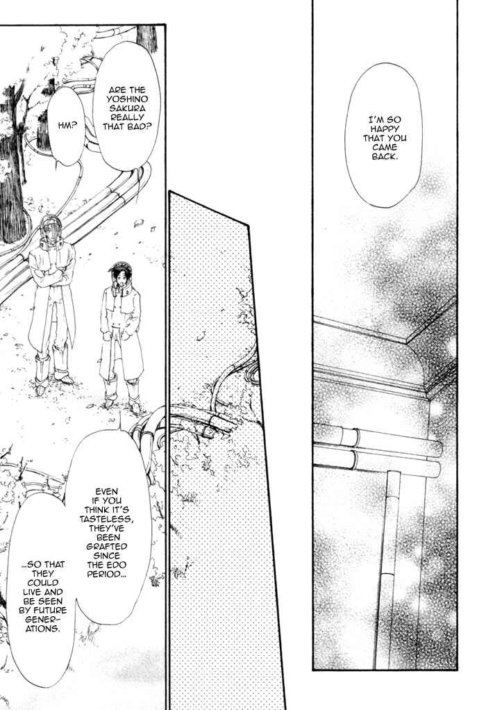Page 24 Chapter 6 Ginkaku Hakushi to Marmot