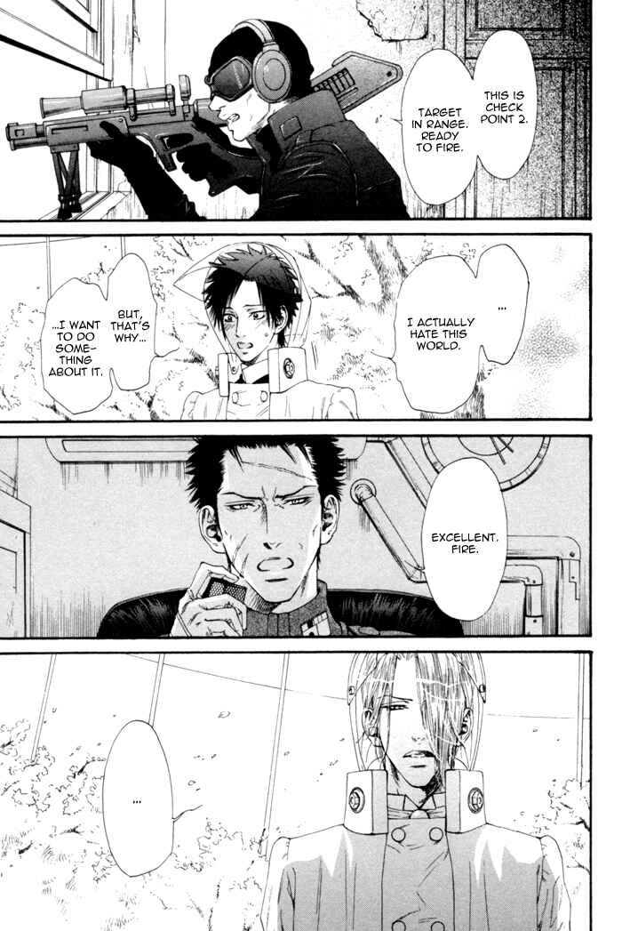 Page 26 Chapter 6 Ginkaku Hakushi to Marmot