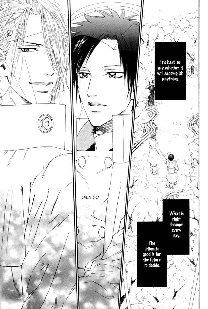 Page 30 Chapter 6 Ginkaku Hakushi to Marmot