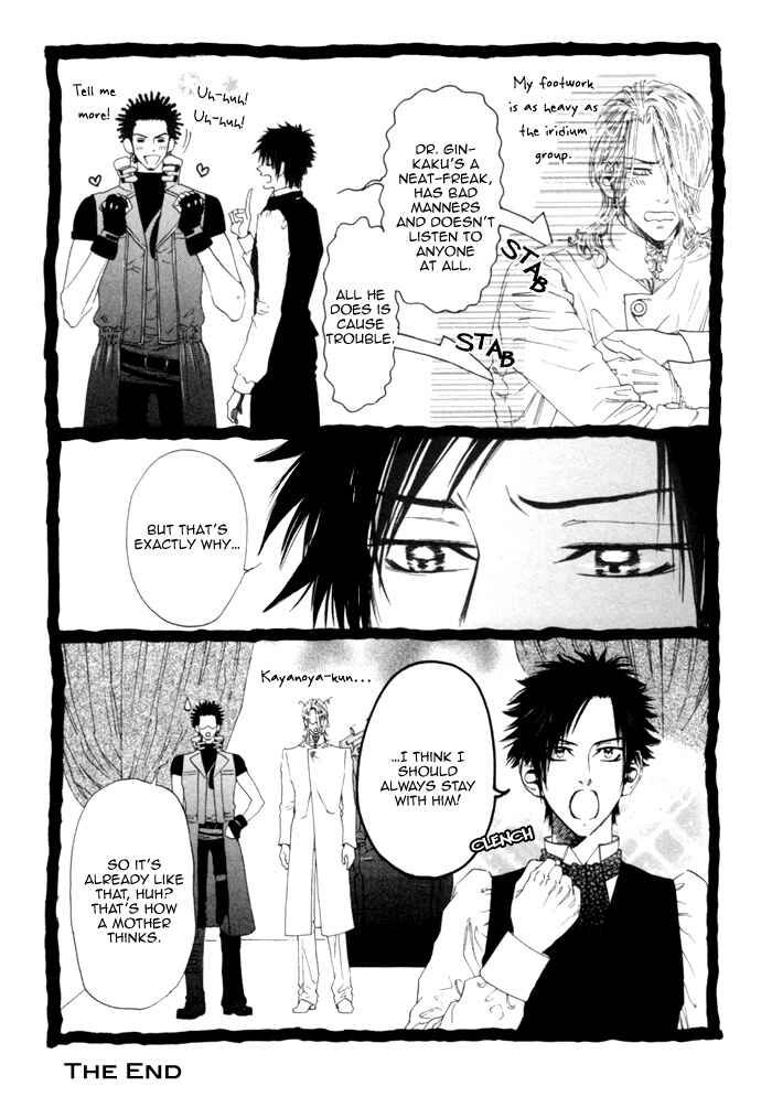 Page 34 Chapter 6 Ginkaku Hakushi to Marmot