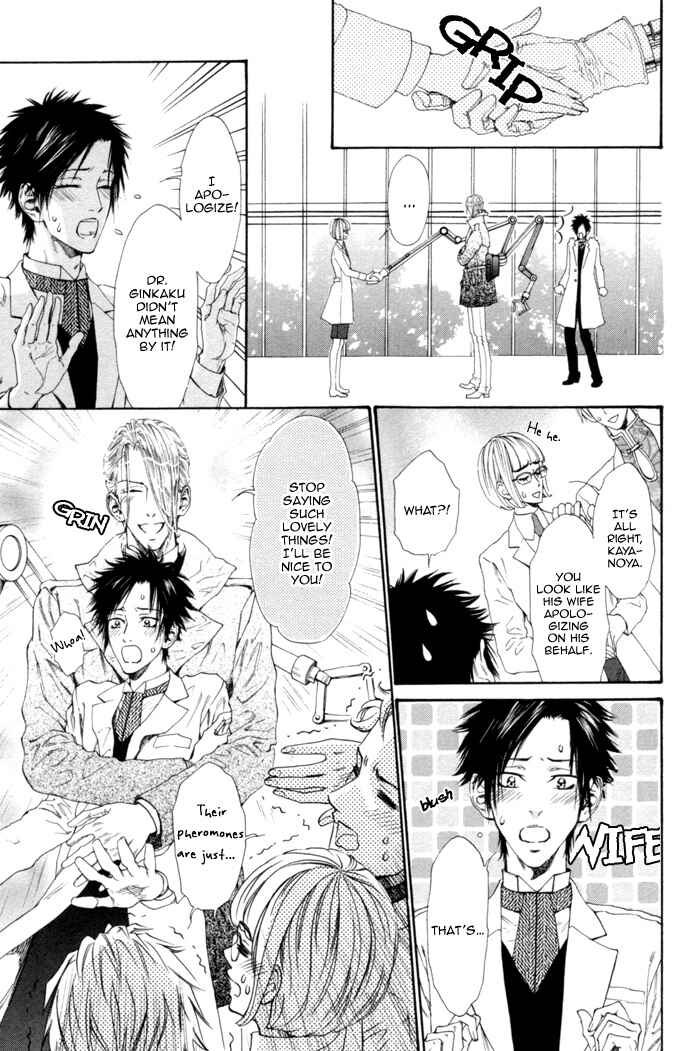 Page 6 Chapter 6 Ginkaku Hakushi to Marmot