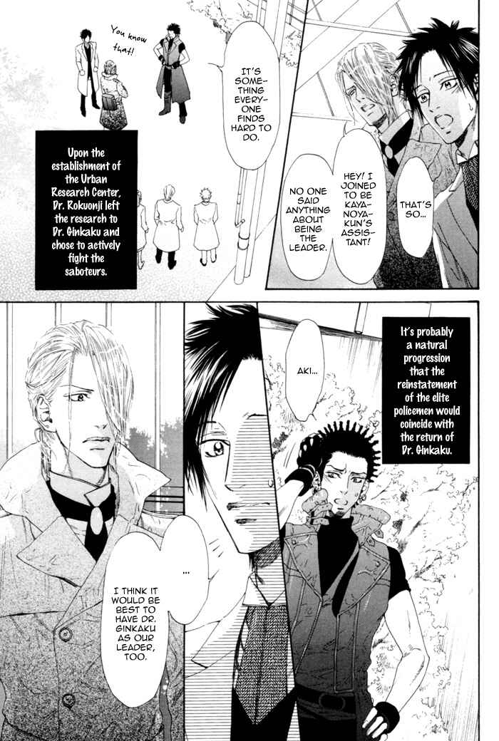 Page 8 Chapter 6 Ginkaku Hakushi to Marmot