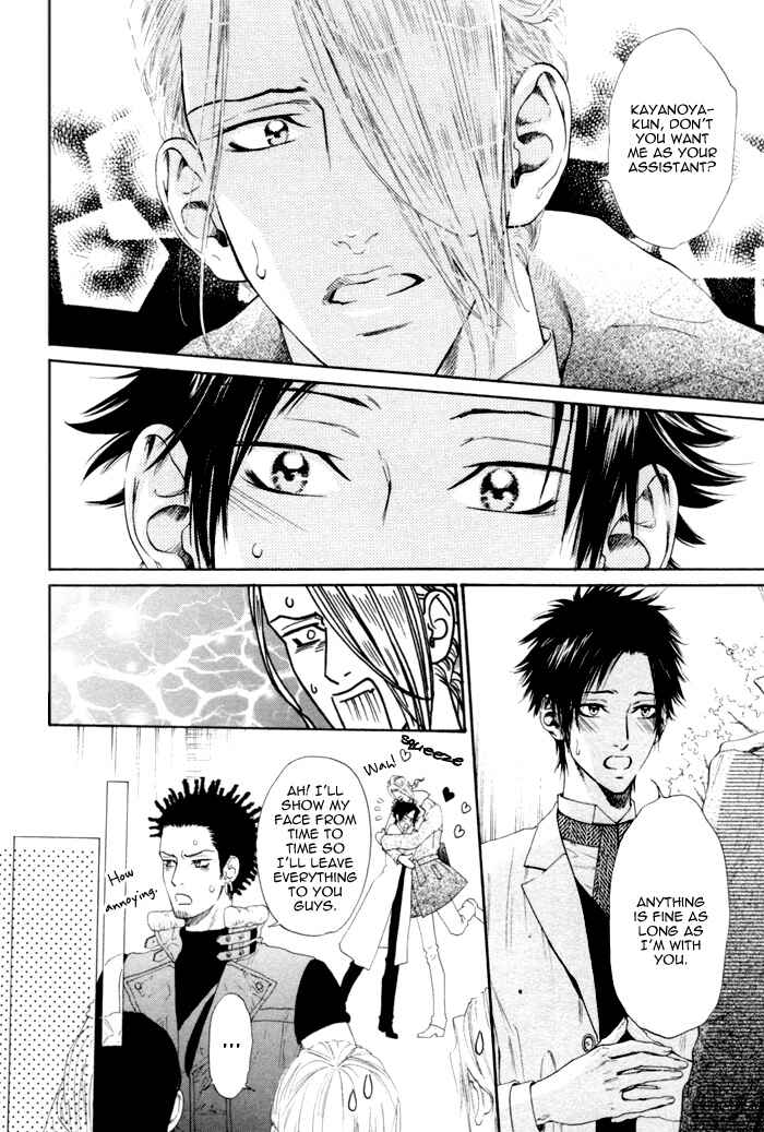 Page 9 Chapter 6 Ginkaku Hakushi to Marmot