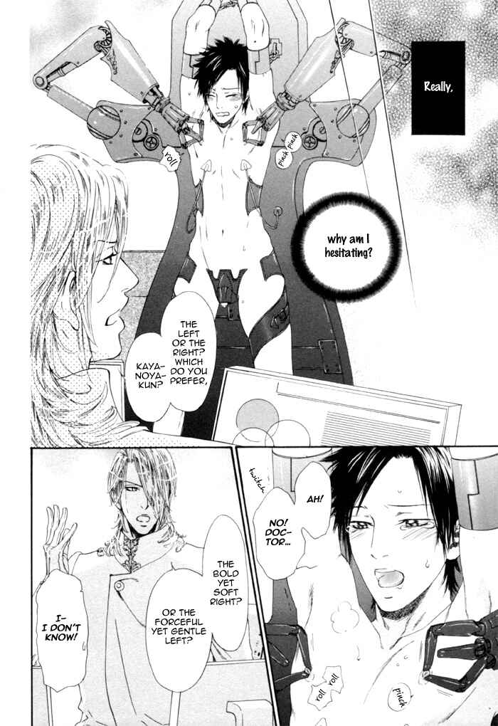 Page 10 Chapter 3 Ginkaku Hakushi to Marmot