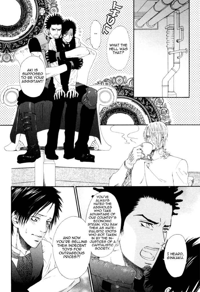 Page 16 Chapter 3 Ginkaku Hakushi to Marmot