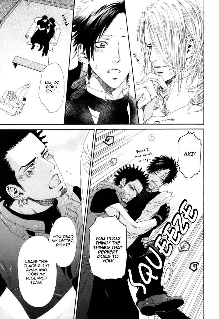 Page 17 Chapter 3 Ginkaku Hakushi to Marmot