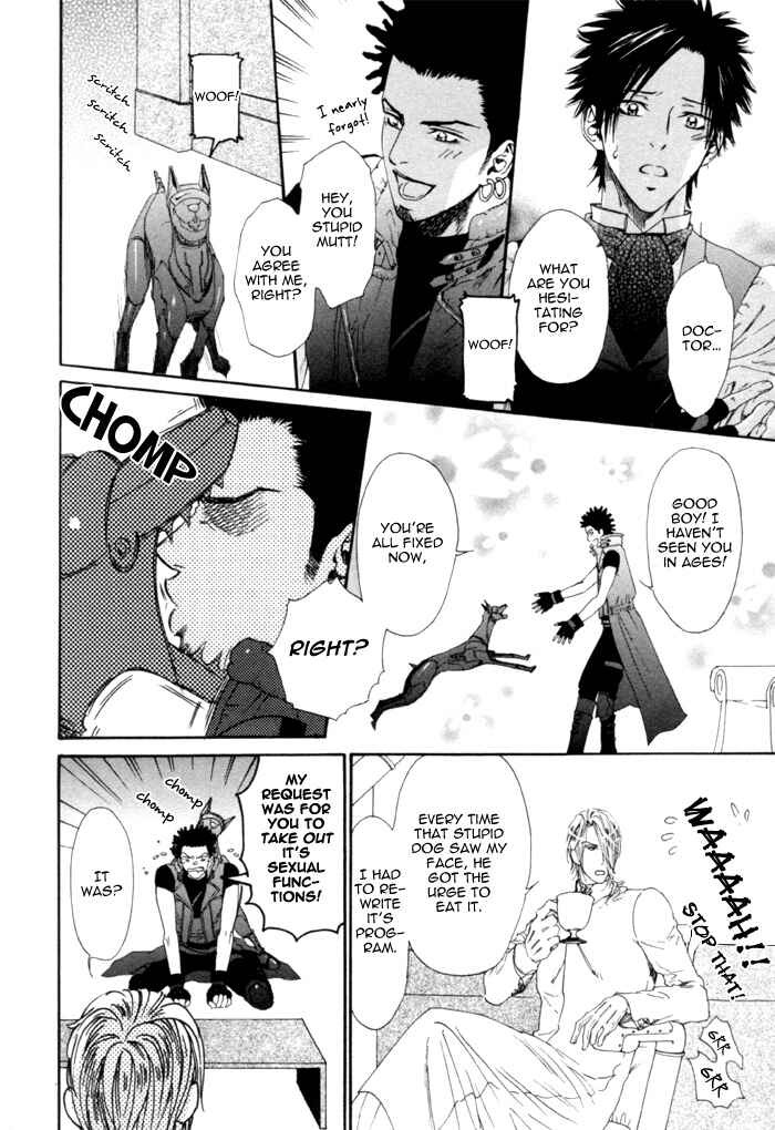 Page 18 Chapter 3 Ginkaku Hakushi to Marmot