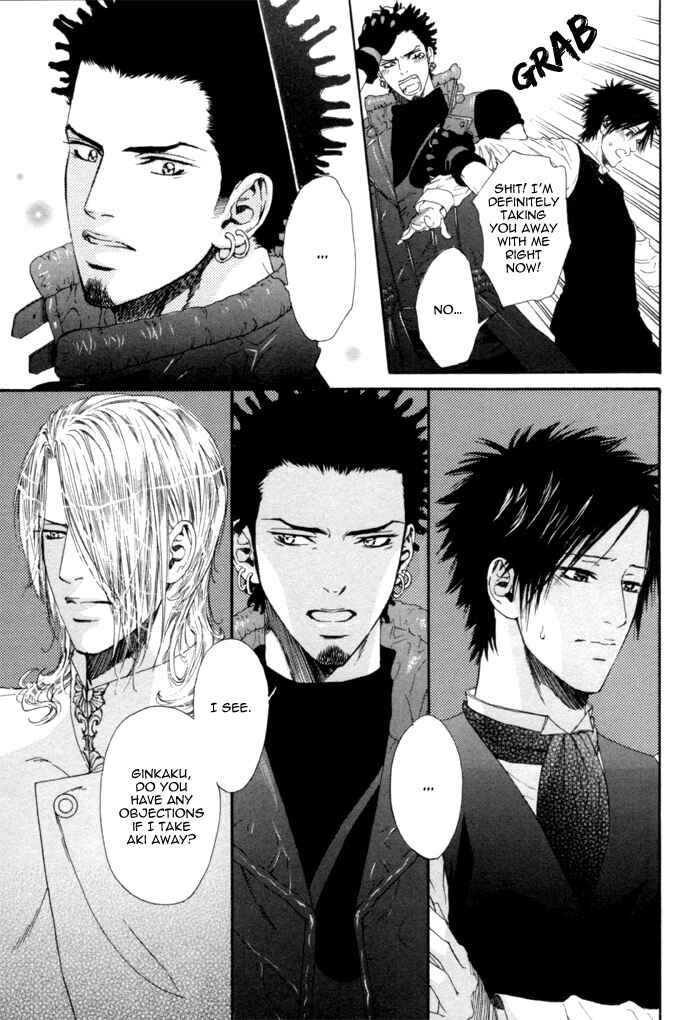 Page 19 Chapter 3 Ginkaku Hakushi to Marmot