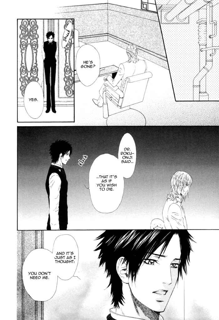 Page 24 Chapter 3 Ginkaku Hakushi to Marmot
