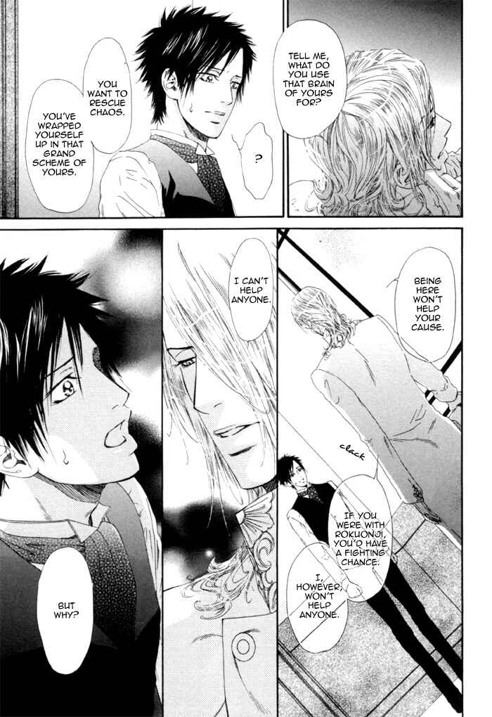 Page 25 Chapter 3 Ginkaku Hakushi to Marmot