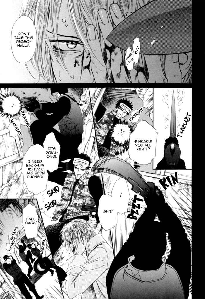 Page 7 Chapter 3 Ginkaku Hakushi to Marmot