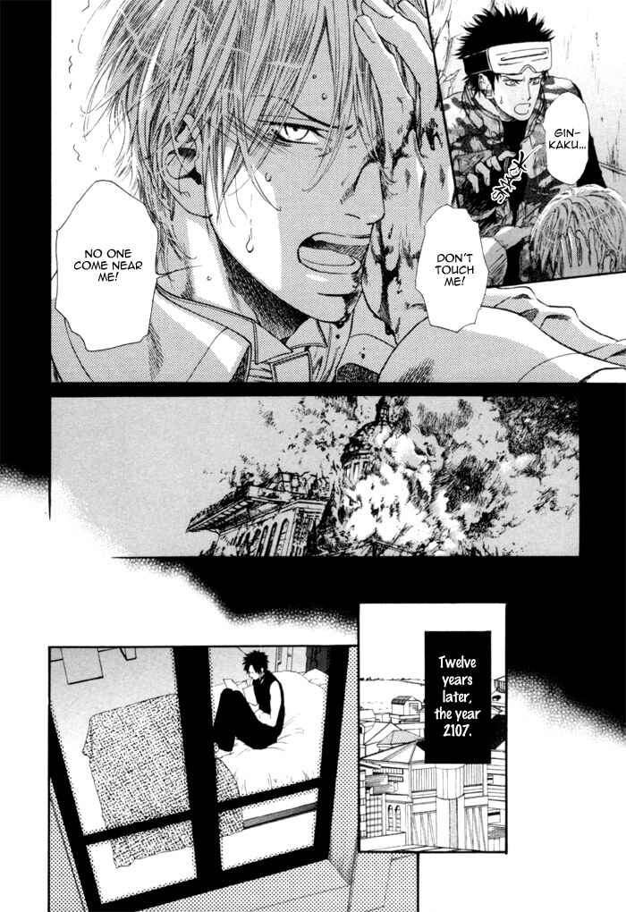Page 8 Chapter 3 Ginkaku Hakushi to Marmot
