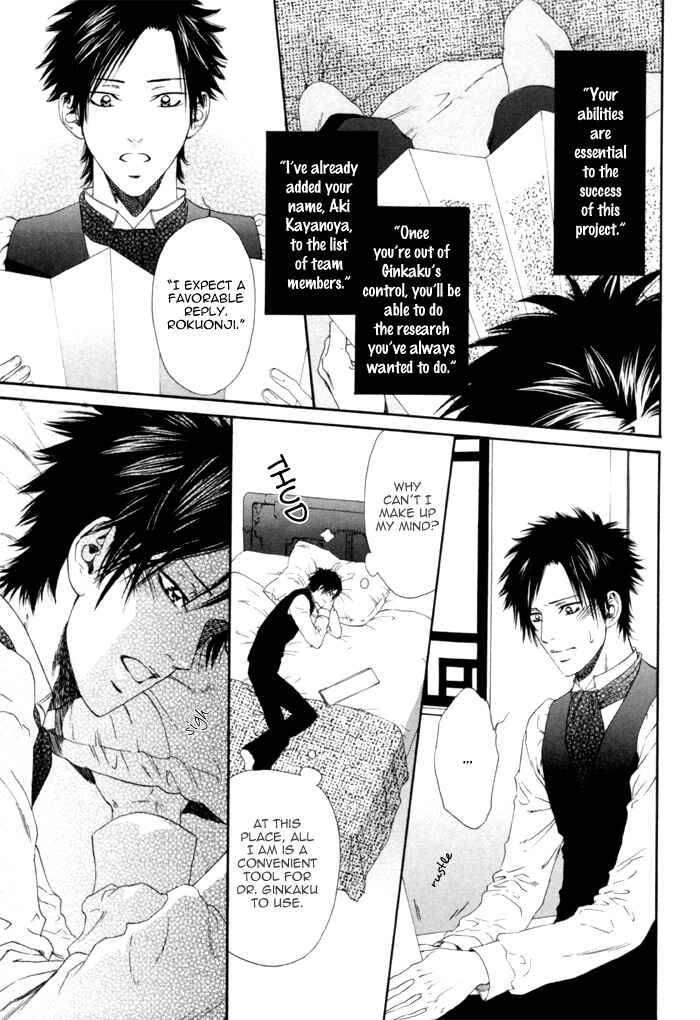 Page 9 Chapter 3 Ginkaku Hakushi to Marmot