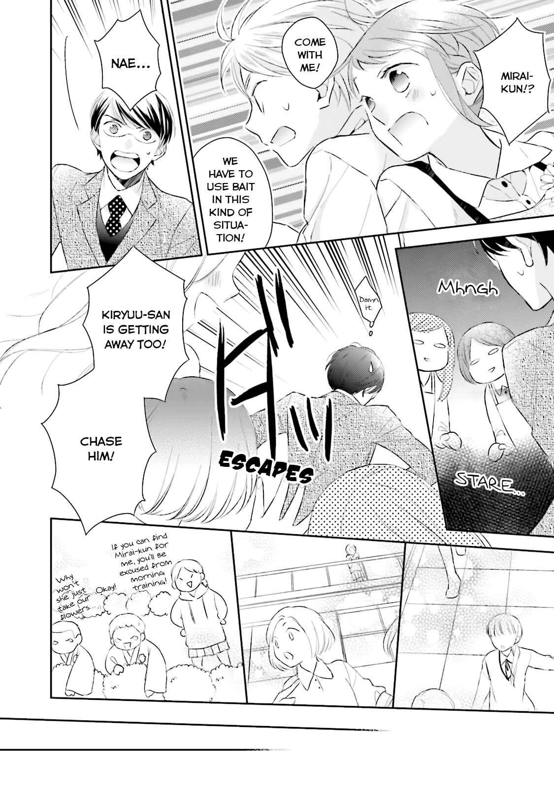 Page 21 Chapter 8 Futsutsuka na Oyako de wa Arimasu ga
