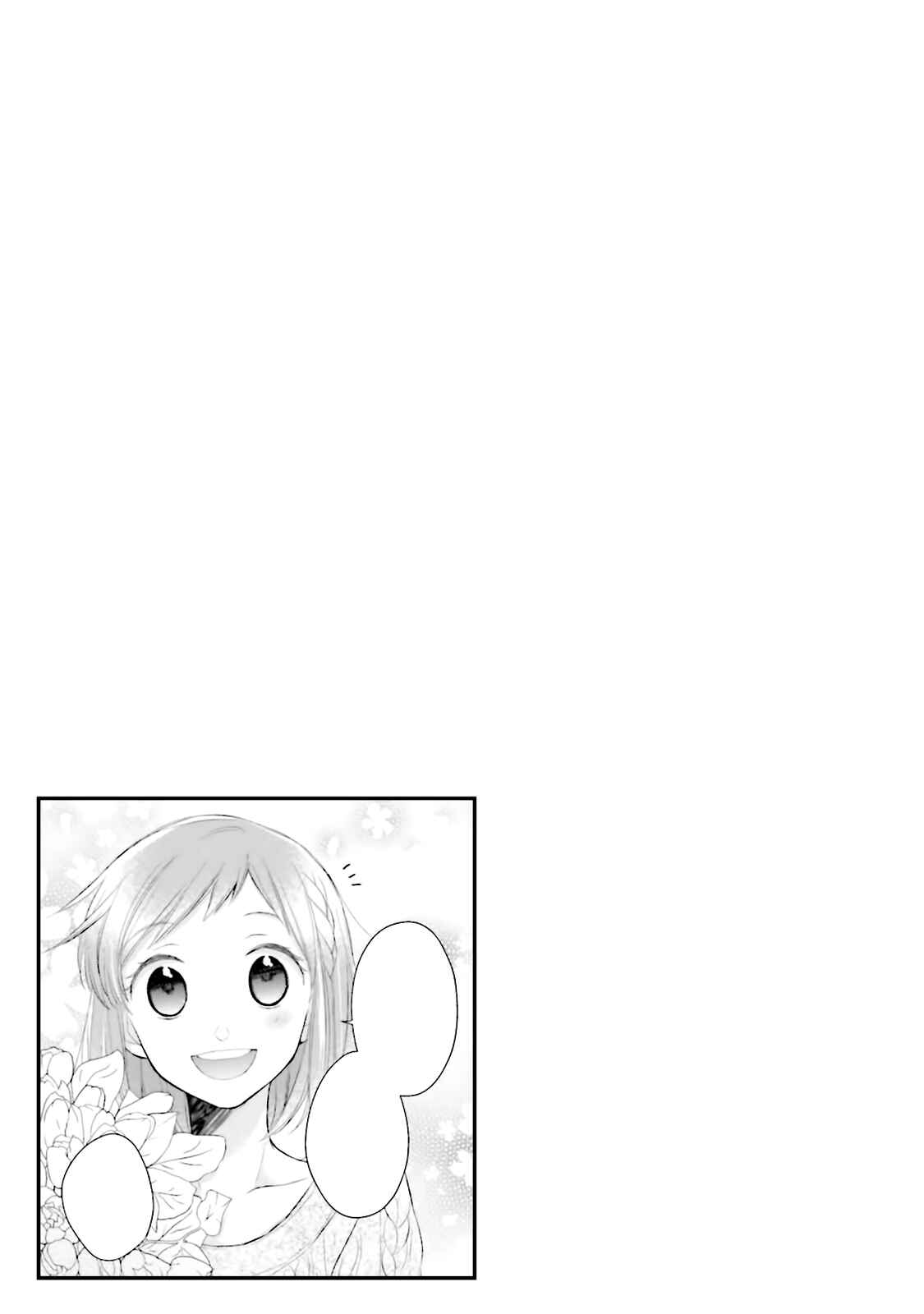 Page 44 Chapter 8 Futsutsuka na Oyako de wa Arimasu ga