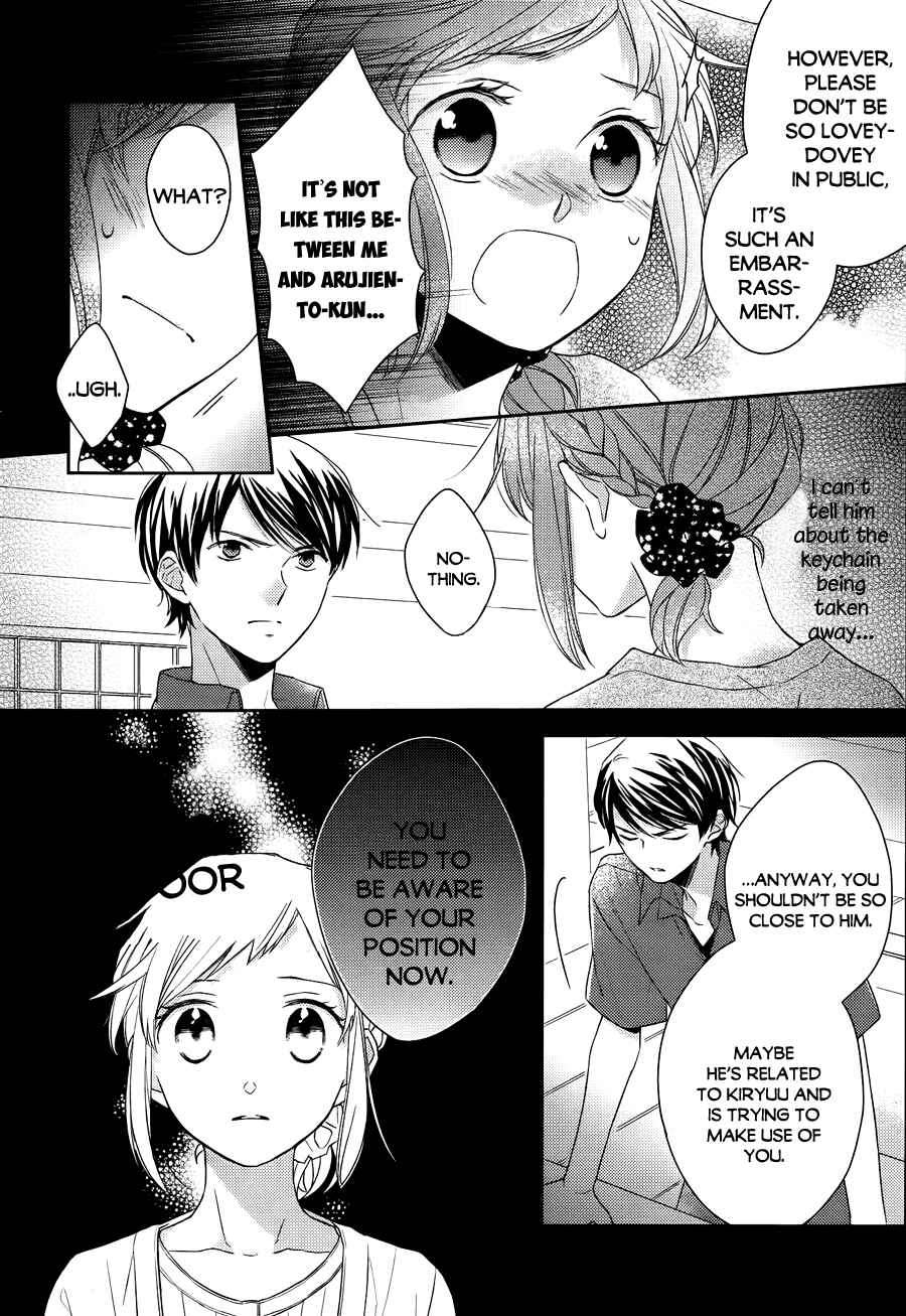 Page 17 Chapter 3 Futsutsuka na Oyako de wa Arimasu ga